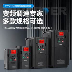 深圳台达三相380v变频器/柜5.5/15/30/45/75KW重载电机通风机调速