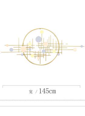 轻奢铁艺家居客厅壁饰背景墙面创意卧室金属北欧装饰壁挂艺术挂件