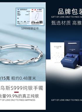 正品纯银手镯子女款银镯2足05新款高级感手环2情人节七夕礼物送女