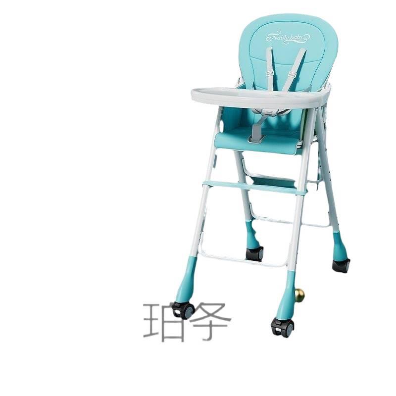 Baby dining chair foldable and portable 456 children's multifunctional dining seat folding family chair baby stool hotel dining table and chairs