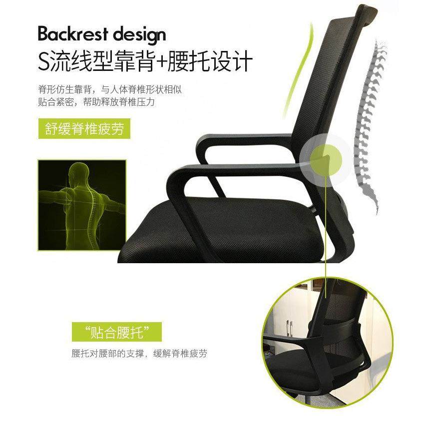 升降旋转椅家用办公椅久坐舒适员工电脑椅靠背椅职员椅子转椅,淘宝优惠券,粉丝福利购,淘宝优惠卷