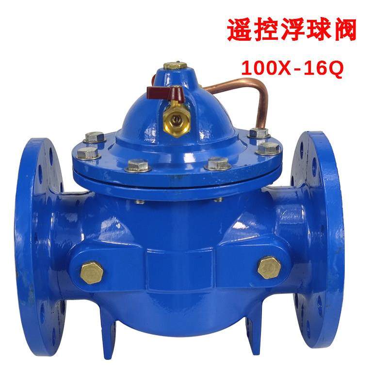 100X遥控浮球阀水位控制器304不锈钢浮球阀自动水位控制浮球阀水,淘宝优惠券,粉丝福利购,淘宝优惠卷