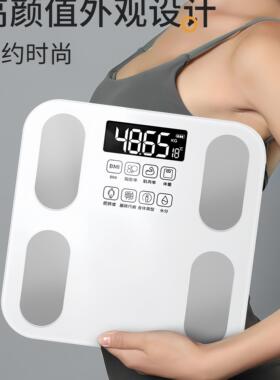 韩国现代XD915智能蓝牙连接体脂秤蓝牙体重秤电子称小型测脂肪称