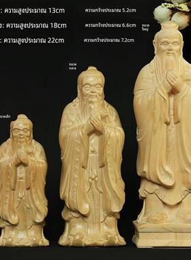 桃木木雕孔子雕像文昌摆件孔夫子画像家居装饰品开学季礼物送孩子
