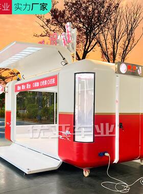 车鸥餐门飞翼门云仓摆摊车售卖景区967奶茶咖饮品多功翼能餐啡车