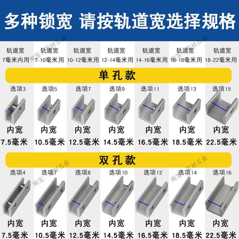 塑窗铝合金窗户锁扣固定器限位器开窗子移门卡位器防儿童爬窗卡扣