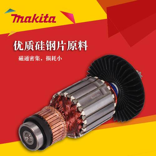 牧田makita转子电动工具配件角磨机砂光机曲线锯B/MT/N系列马达 - 图1