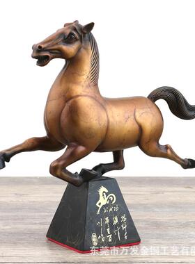 黄铜高温彩马摆件创意装饰飞马享财汽车载风水用工艺品工厂