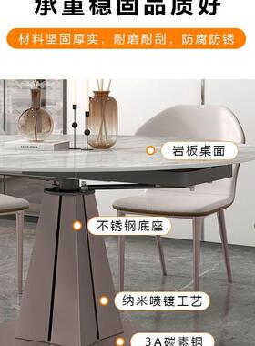 岩板餐桌简约家用轻奢墨兰紫底架多功能可折叠伸缩圆桌岩板圆桌