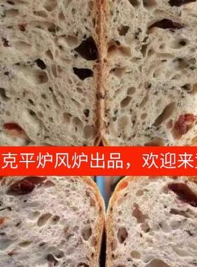 UKOEO 比克T60风炉商用烤箱大容量家用私房烘焙蛋糕月饼电烤箱