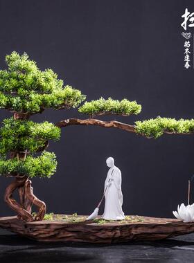 创意枯木新中式仿真迎客松摆件盆景工艺品电视柜家居饰品酒店用品