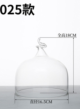 微波炉加热盖玻璃专用家用防溅防油热菜盖耐高温甜品展示罩保鲜罩