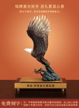 《大鹏展翅》全铜老鹰摆件大展宏图雄鹰新中式客厅办公室桌工艺品