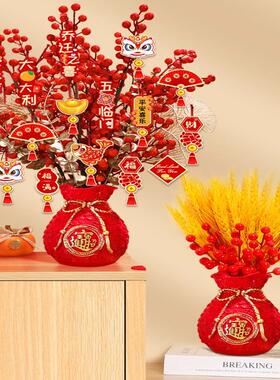 钱袋桌面摆件喜庆装饰装饰摆件