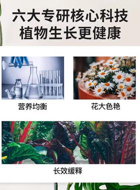 植物浓缩营养液家用种植绿萝多肉花卉发财树富贵竹水培营养肥料