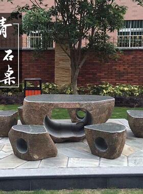 天然鹅卵石石桌庭院户外茶桌整石打造石头桌子别墅花园茶台