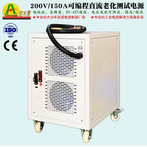 200V150A可编程IGBT控制高精度直流稳压电源350V实验测试老化电源 - 图0