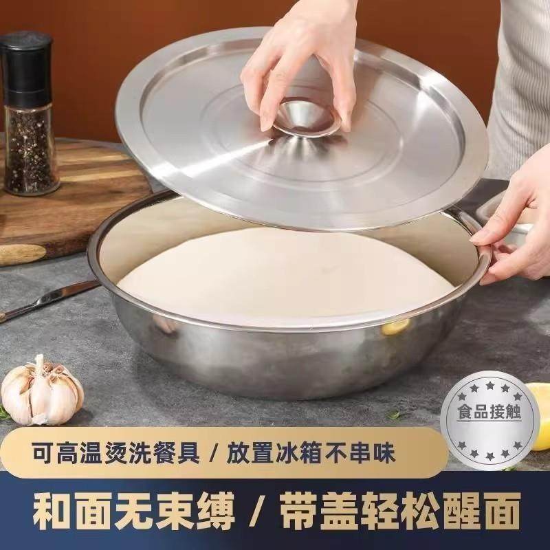 316不锈钢和面盆揉面盆带盖特厚盆家用洗菜盆厨房打蛋盆火锅汤盆,淘宝优惠券,粉丝福利购,淘宝优惠卷
