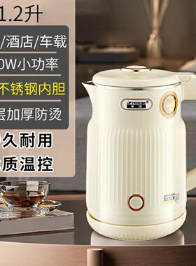 车载烧水壶逆变器烧水自动断电500瓦宿舍学生小功率300w电热水壶6