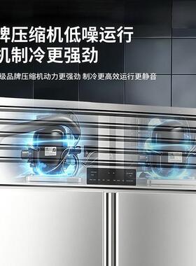 东贝四门冰箱商用冷藏冷冻四开门厨房大容量双温立式子母柜保鲜柜