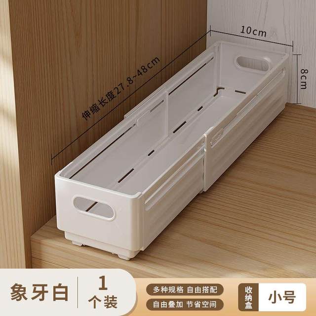Organize miscellaneous kitchen snacks deep box cabinet storage drawer desktop telescopic cabinet box storage box