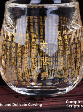 水晶莲花圣水杯大悲咒地藏水道仙大号供杯法器荷花观音净水杯佛堂