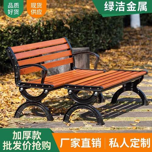 公园椅户外长椅广场椅花园休闲防腐木靠背长条椅铸铝公园座椅厂家 - 图2