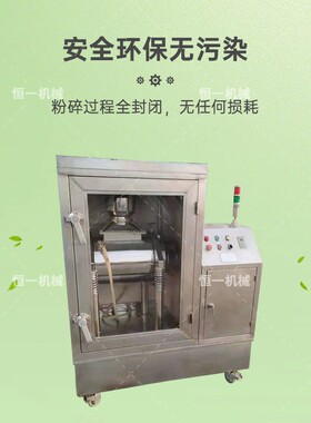 超微粉碎振动磨青稞面超微细粉碎机60-2000目细度可调定制