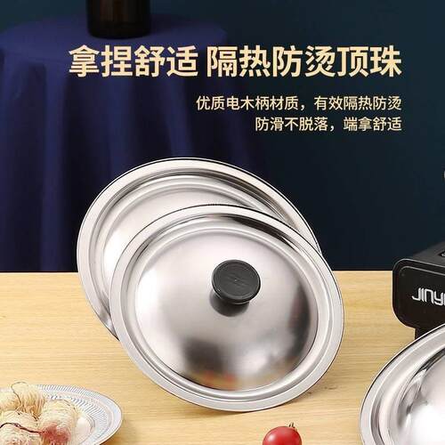 304不锈钢锅盖特厚锅盖把手食品级加厚通用家用耐高温大号老 - 图0