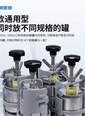 土壤研机土样品壤玛瑙研磨土仪壤实验室设备立式行星磨式球990磨