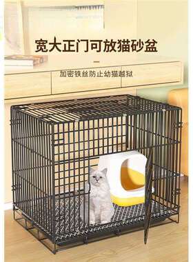 猫笼子家用带厕所一体室内两层不占地方超大自由空间猫窝猫屋别墅