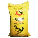 康达尔 Граллет с куриной кормл
