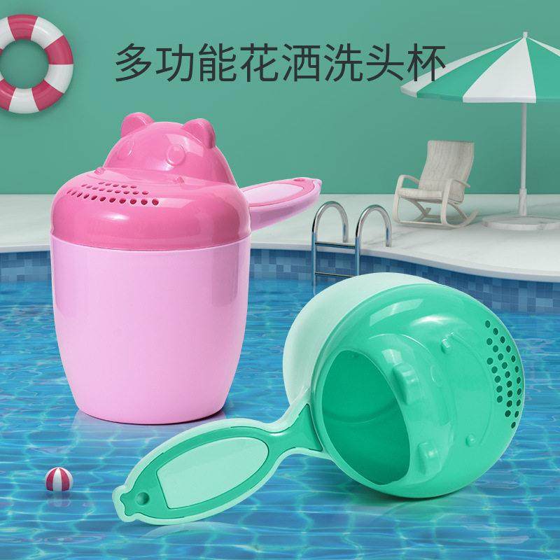 德国婴儿洗澡水瓢勺宝宝洗头杯花洒沐浴洗发水勺新生儿童卡通加厚,淘宝优惠券,粉丝福利购,淘宝优惠卷