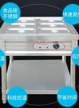 不锈钢商用电热保温售饭台4格6格8格10格售菜台快餐汤池分餐台