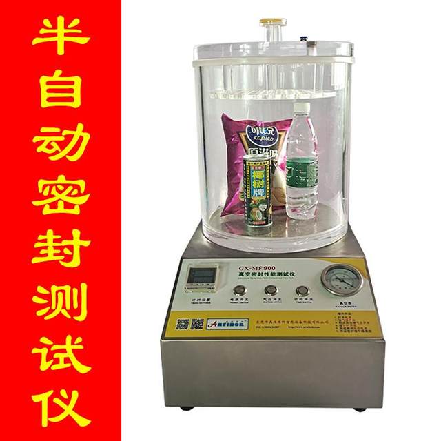 Fully automatic sealing tester Vacuum leak detector Pharmaceuticals Chemicals and foods Flexible packaging Airtightness detector