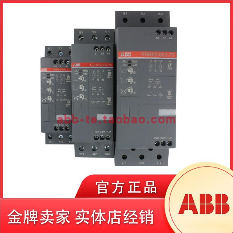 ABB软启动器PSR25-11KW;PSR30-15KW;PSR45-22KW回路工作电压220V-图2