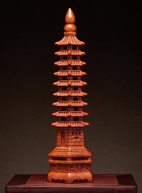 花梨木雕文昌塔摆件实木质九层十三层13层办公室书房书桌装饰摆设