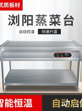 不锈钢保温台商用蒸菜台快餐加热保温台小碗菜台电加热快餐保温台
