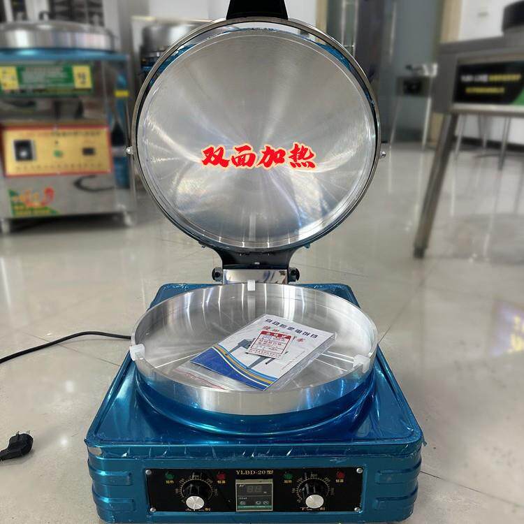 Commercial desktop small electric pancake machine double-sided heating pancake machine automatic constant temperature fried dumpling pot sticker machine