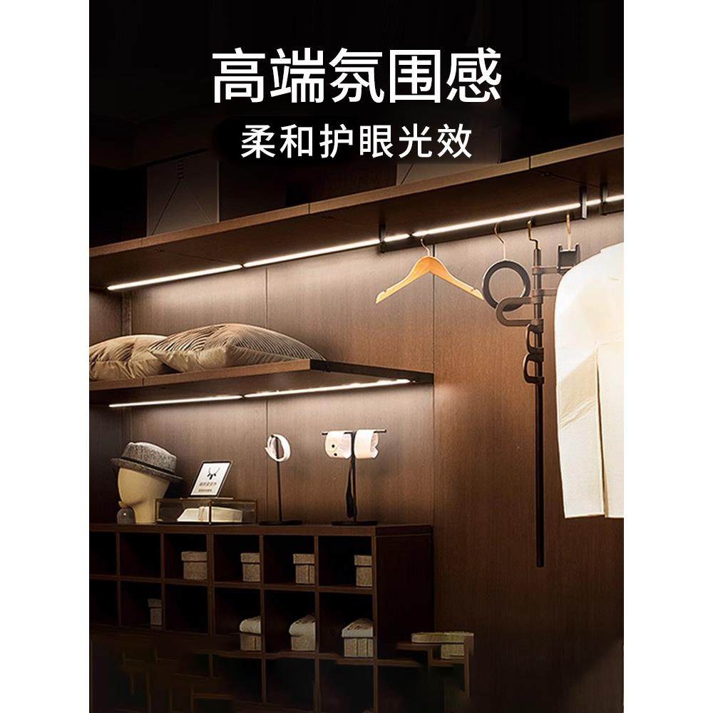 灯带酒柜免开槽led衣柜柜子橱柜感应灯长条灯明装层板灯感应灯条,淘宝优惠券,粉丝福利购,淘宝优惠卷