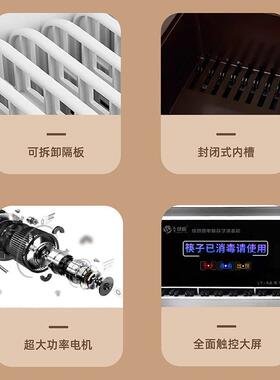 盛京绿园商用全自动筷子消毒机微电脑智能立式饭厅商用筷子机盒柜