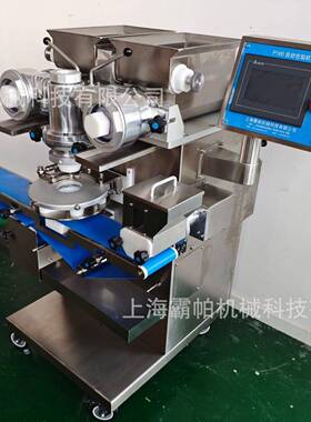 芝士年糕成型机 芝士包馅 长条成型 一步完成 全程自动化无需人工
