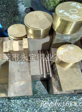 QBe2铍青铜棒C17500铍钴铜棒铍铜扁棒铍铜方棒任意切割