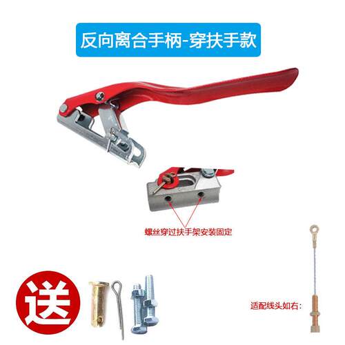 汽油柴油小型耕耘机配件大全离合拉线 线倒档拉线 线离合倒档手柄 - 图1