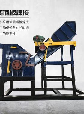 废旧钢板金属粉碎机全自动大型废铁团球机冶炼企业铝板破碎机