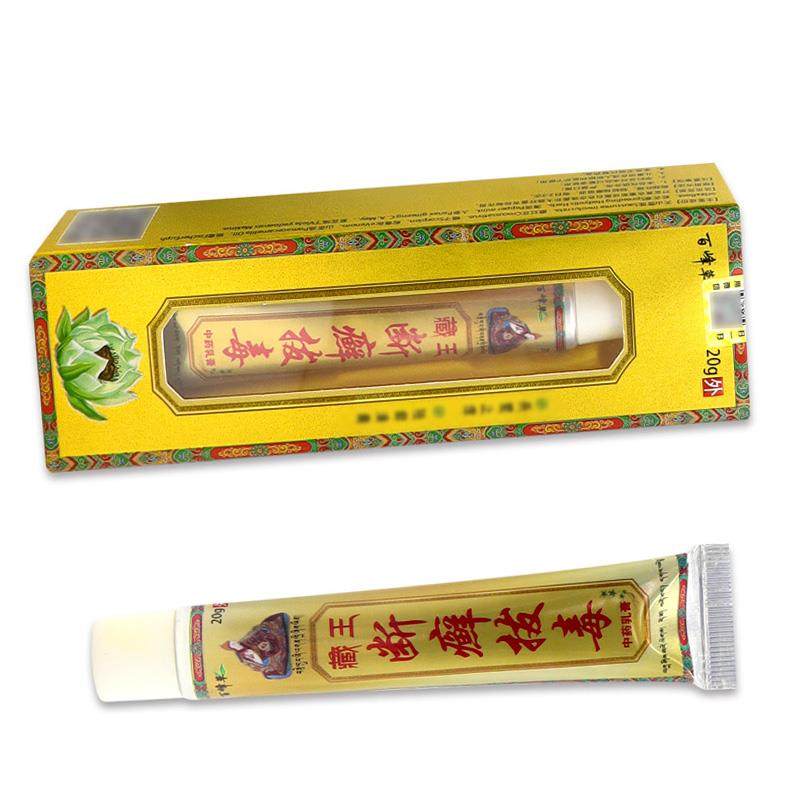 【买 断1送1】正百峰草藏王癣XWC拔毒抑菌乳膏皮肤外用品草藓本断,淘宝优惠券,粉丝福利购,淘宝优惠卷