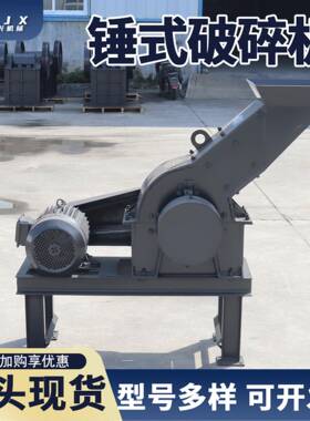 移动锤式破碎机PC400*600型鹅卵石花岗岩青石玻璃粉碎移动制砂机