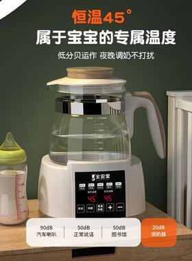 德国制造恒温开水壶热水烧水壶电热家用保温一体玻璃器全自动泡煮