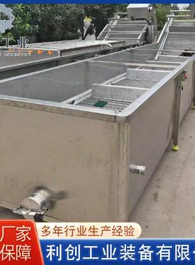 供应莴笋海鲜气泡清洗机 雪菜气泡洗菜机 中央厨房清洗机设备