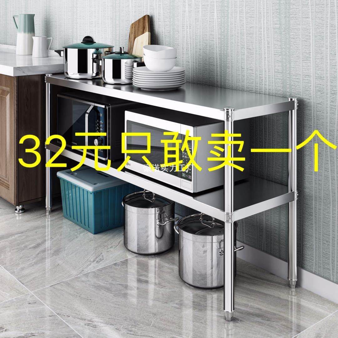 厨房简易两层不锈钢置物架多功能微波炉架烤箱架免打孔收纳架,淘宝优惠券,粉丝福利购,淘宝优惠卷